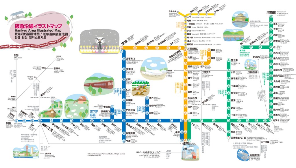 Hankyu Railway｜阪急電車