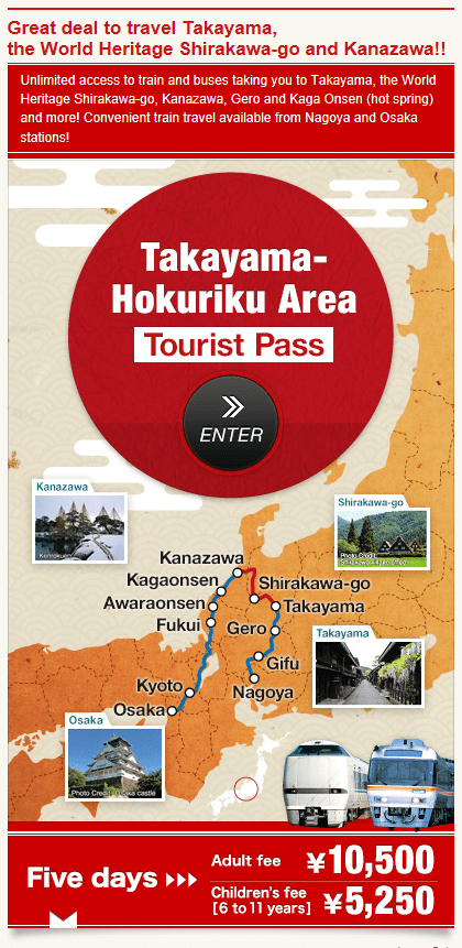 0310 Diary in Advance + 0403 Kanazawa