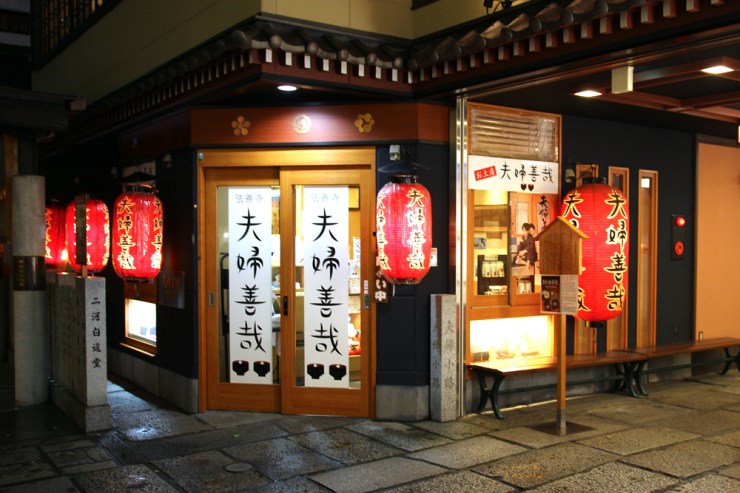 April in Japan - The First (and Only) Bite of Kobe Beef