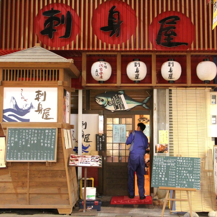 April in Japan - Marsh of Gold