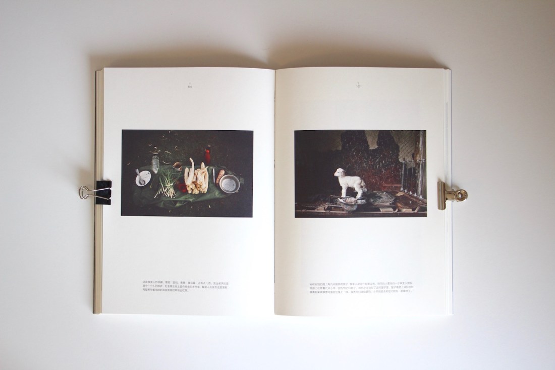 A Study of Magazines