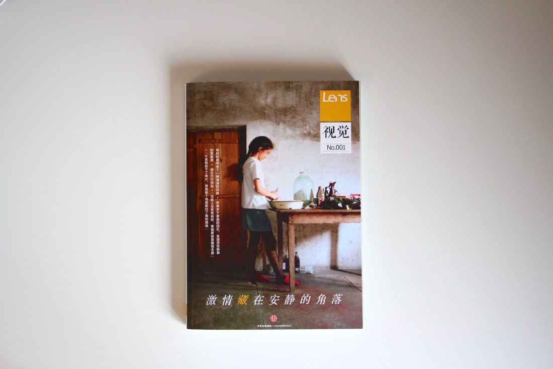 A Study of Magazines