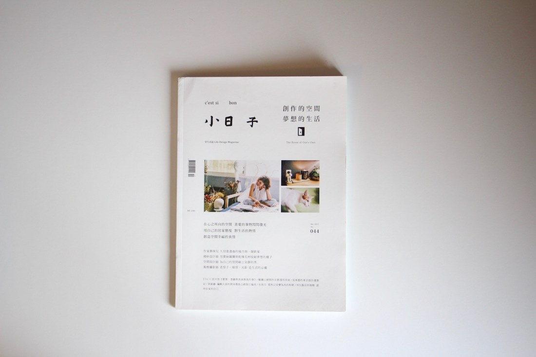 A Study of Magazines