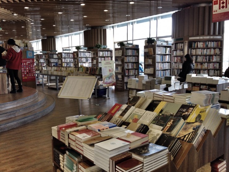 Bookshops in Beijing 1