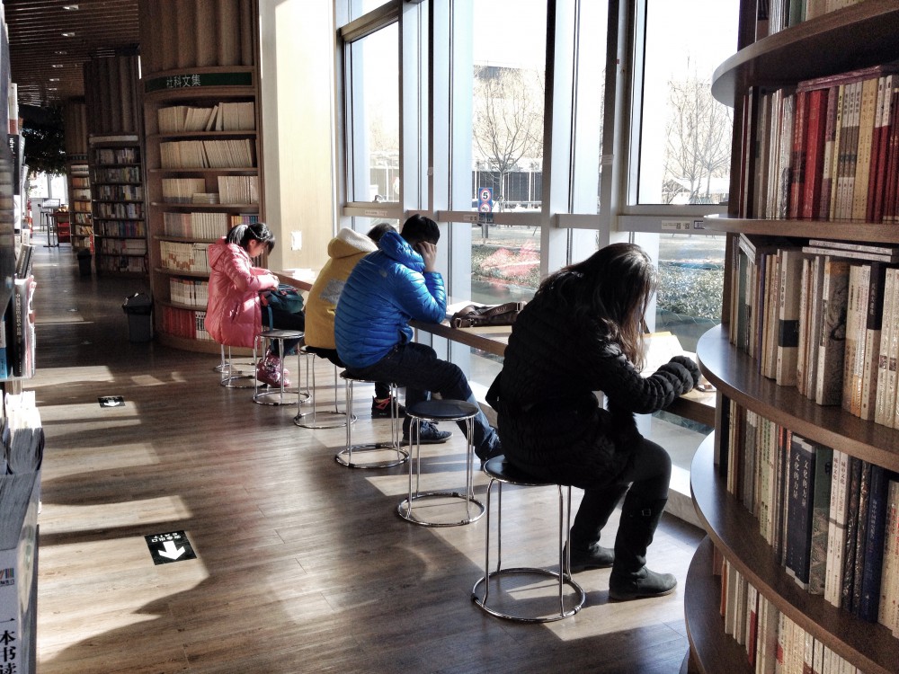 Bookshops in Beijing 1