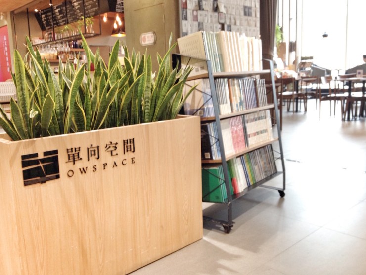 Glimpses of Beijing Bookshops - Owspace