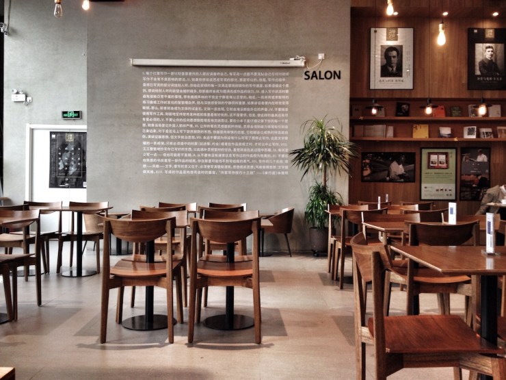 Glimpses of Beijing Bookshops - Owspace