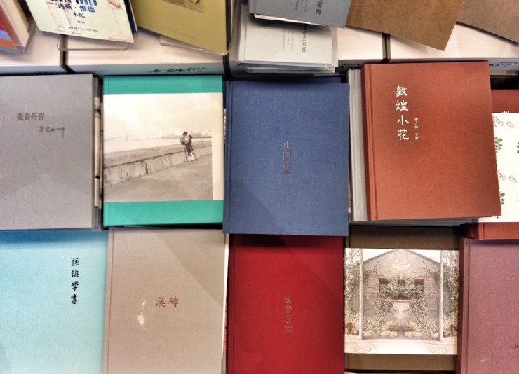 Glimpses of Beijing Bookshops - Owspace