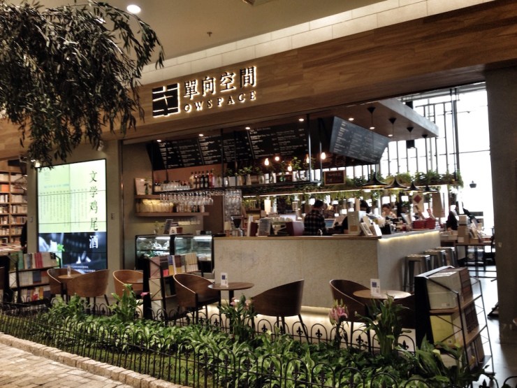 Glimpses of Beijing Bookshops - Owspace