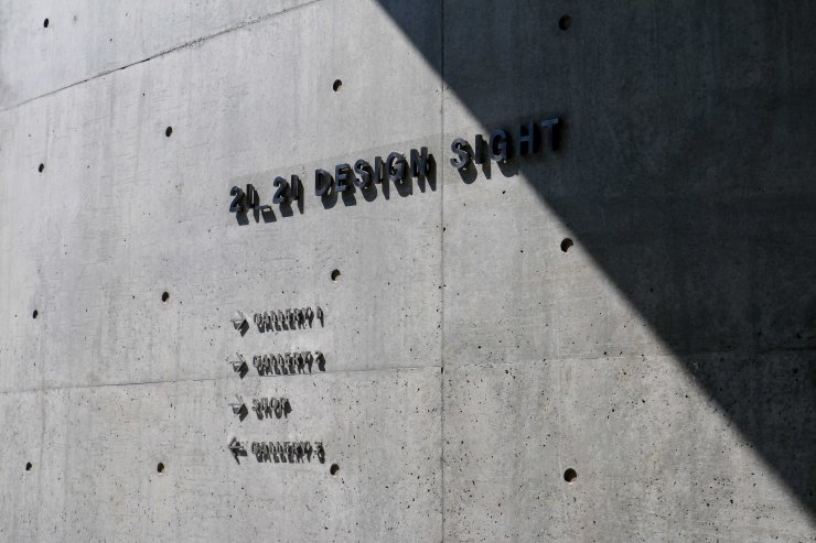 A Different Kind of Museum Day - Tokyo 2017